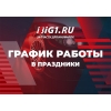 Интернет-магазин автозапчастей для иномарок в Ярославле | Продажа запчастей для импортных авто оптом и в розницу