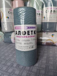 Микрофибра в рулоне 25х25 см, 20 салфеток, серо-голубая, для уборки дома и автомобиля, 7Я – Атмосфера Благополучия
