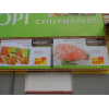 Печать баннеров в Краснодаре - заказать услуги печати недорого