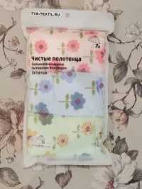 Салфетки из микрофибры 30х30 см с цветами, набор 3 шт., подарок