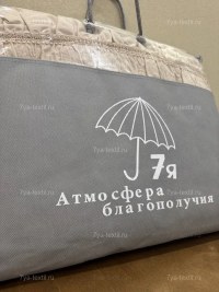 Покрывало хлопковое евро 390028879