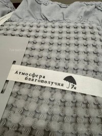 Покрывало вафельное 150×200 мятно-серое 100% хлопок 7Я | Купить плед