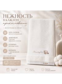 Полотенце банное 70х140 молочное вафельное купить