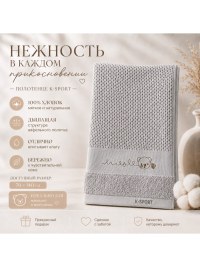 Полотенце банное бежевое 70х140 натуральное вафельное