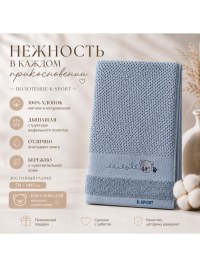 Полотенце банное голубое 70х140 мишка вафельное купить