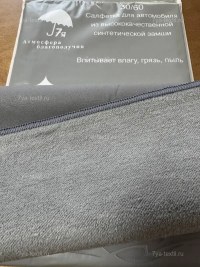 Салфетка для автомобиля 389474963