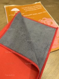 Салфетка для автомобиля 589214269