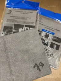 Салфетка из микрофибры 7Я Атмосфера Благополучия 30×40 — универсальная для уборки дома и авто