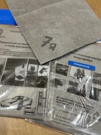 Салфетка из микрофибры 7Я Атмосфера Благополучия 30×40 — универсальная для уборки дома и авто