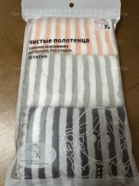 Салфетки для уборки из микрофибры 30x30 см. 389534785
