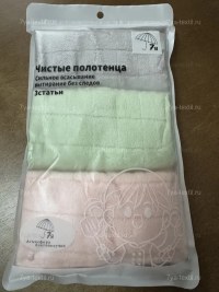 Салфетки для уборки из микрофибры 30x30 см. 389986329