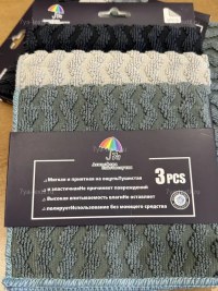 Салфетки для уборки из микрофибры 30x30 см. рифленые