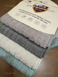 Салфетки из микрофибры 30×30 см, 4 шт. купить | 7Я Атмосфера Благополучия
