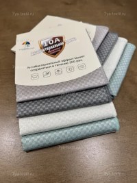 Салфетки из микрофибры 30×30 см, 4 шт. | Купить для уборки — 7Я Атмосфера Благополучия