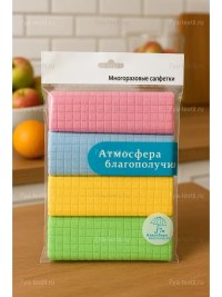 Салфетки из микрофибры 30×40 см, 4 шт | 7Я Атмосфера Благополучия