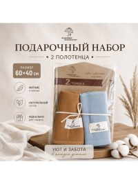 Сервировочные салфетки 30×40 см 2 шт хлопок горчичный голубой | 7Я Атмосфера Благополучия