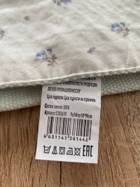 Вафельное полотенце мятное для лица 50×90 см, быстро сохнет