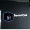 Рекламные вывески в Ростове-на-Дону заказать для бизнеса недорого