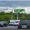 Суперсайты (суперборды) в Нижнем Новгороде - наружная реклама от рекламного агентства