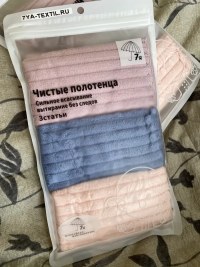 Салфетки из микрофибры 30х30 см, набор 3 шт. для уборки, купить