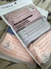 Салфетки из микрофибры 30х30 см, набор 3 шт. для уборки, купить
