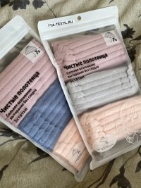 Салфетки из микрофибры 30х30 см, набор 3 шт. для уборки, купить